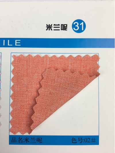 GZ-YGTI  米蘭呢   150D陽離子+150DTY  1/1平織     250g/m 45度照